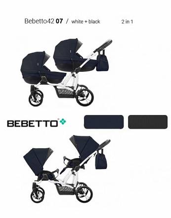 Детская коляска для двойни 2 в 1 – Bebetto 42 2017, шасси белая/BIA 07 